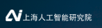 上海人工智能研究院